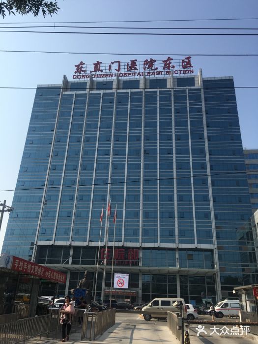 包含北京大学第三医院黄牛加号办理入院+包成功的词条