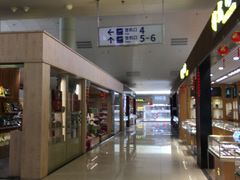 -德宏芒市国际机场