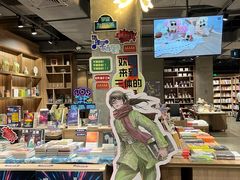 -扶光书店(中环店)