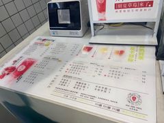 -树夏(建设路店)