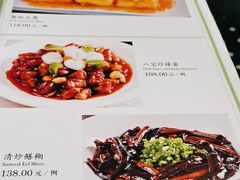 -上海老饭店(北京分店)