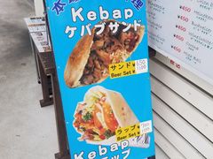 -濑长岛
