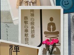-沐森 •疗愈头疗馆(打浦桥店)
