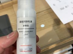 -MUJI无印良品(万达太原街店)