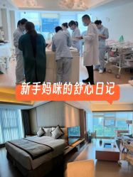 -蜜悦居月子中心(国金中心店)