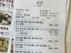 -清心鸡沙田乳鸽店·非遗传承(粤垦路店)