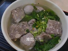 -飞厦老二手槌牛肉丸店