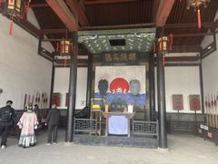 -平遥县衙