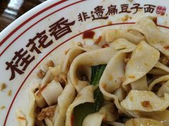 -桂花香手工面(鼓楼店)