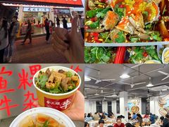 -汕头金海湾大酒店(龙眼南路美食街万象城店)