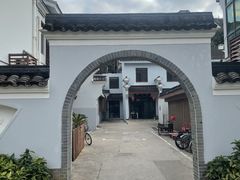 -枣子树·素食餐厅(普陀山店)