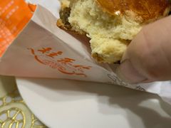 法式司康-桂香村(护国寺店)