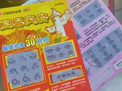 -敏华冰厅(天河城店)