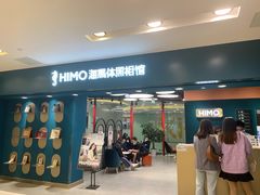 -海马体照相馆(北京apm店)
