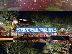-赤红音乐现场(浦东金桥路店)
