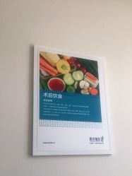 -雍禾植发全国连锁