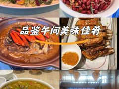 -羊之道草原味道清真餐厅(番禺店)