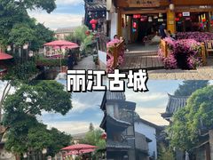 -大理古城