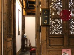 -文儒九号·闽菜馆(三坊七巷店)