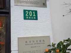 -上海老站(徐家汇店)