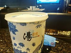 -汤直送(中港中心店)