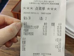 -萨莉亚意式餐厅(河东万达店)