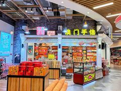 -横琴购口岸商业广场