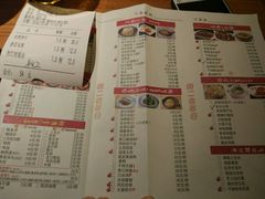-川知味(京华城店)
