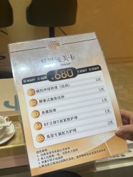 -EC BEAUTY易思美容