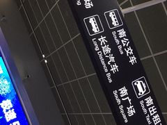 -南宁东站
