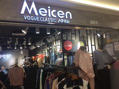-广州白马服装市场