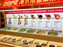 自助调料区-海底捞火锅(奥森店)