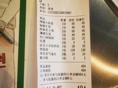 -时代奥城商业广场