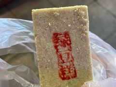 -康乐(滨江道店)