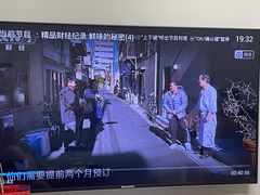 -みかわ是山居