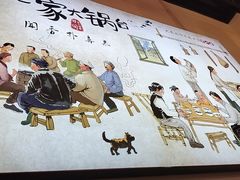 -老家大锅台·地锅鸡·铁锅炖(建邺文体路店)