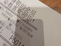 -必胜客(鳌江万达店)