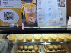 -7分甜(苏州中心店)