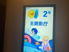 -博纳UA东方宝泰电影城