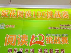 -安妮花英语·少儿·原版阅读(青岛远洋中心馆店)