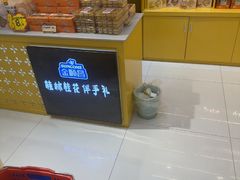 -金顺昌桂林桂花伴手礼(正阳一店)