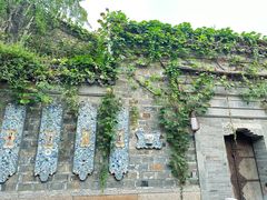 -竹里馆·淮扬菜·功夫茶(老门东店)