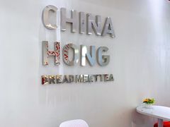 用餐区-欧包遇见茶(城光荟店)
