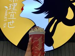 -茶理宜世(岭南站NOVA店)