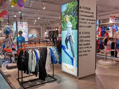 -法雅体育(天通苑工厂店)