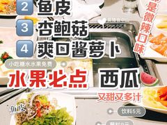 -海底捞火锅鲜切牛肉主题店(长寿路店)