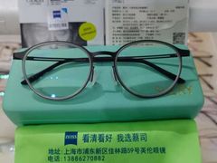 -沪睛眼镜蔡司官方授权店(金桥佳林路店)