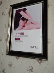 -静博士·养生养颜