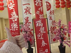 -奥园广场(广州番禺福德路店)