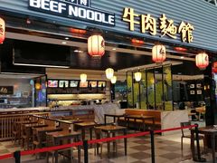 门面-陕西名小吃(T3航站楼一店)